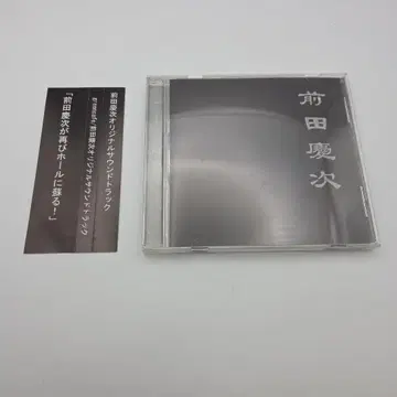 greencafe 마에다 케이지 오리지널 사운드트랙