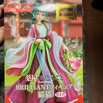 약사의 혼잣말 마오마오 피규어