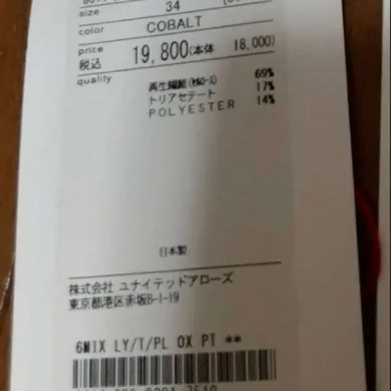 5번째 상품 이미지