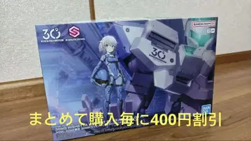 [한정판] 30MS 리세타 (이그나이트01 웨어)