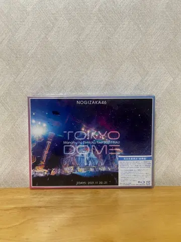 노기자카46 도쿄돔 2021 FINAL Blu-ray