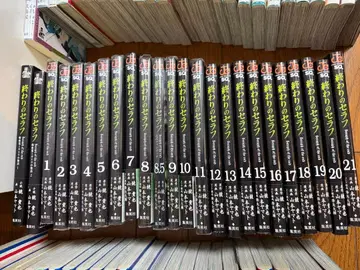 종말의 세라프 1-21권 세트 + 흡혈귀 미카엘라의 이야기 1, 2