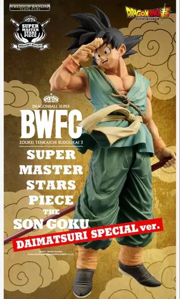 미개봉 새상품 드래곤볼 초 BWFC 바이바이 손오공 SMSP 다이마츠리