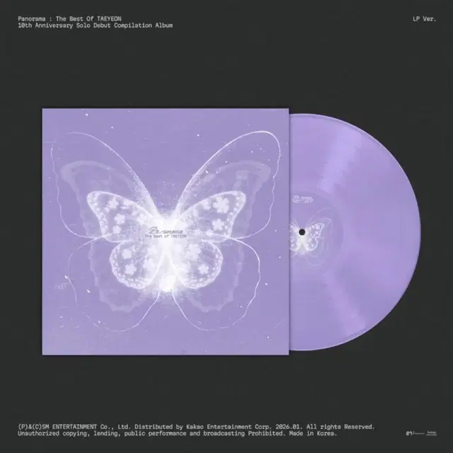 태연 파노라마 베스트 앨범 LP