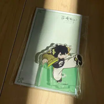 샤오헤이 별도 의상 라오샤오헤이 전기 2 라스트 1개