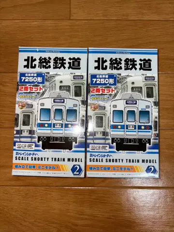 B 트레인 쇼티 호쿠소 7250형
