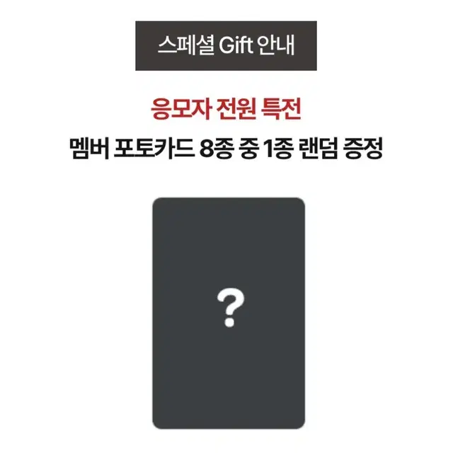 (미개봉) 알디원앨범+미공포 _  알파드라이브원 유포리아 쇼케이스 미공포