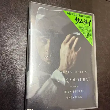 사무라이('67 프랑스/이탈리아) 알랭 들롱 DVD 미개봉