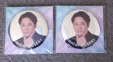 [ 미개봉 ] 고세이 코이치 ABC좌 2023 캔뱃지 2개 세트