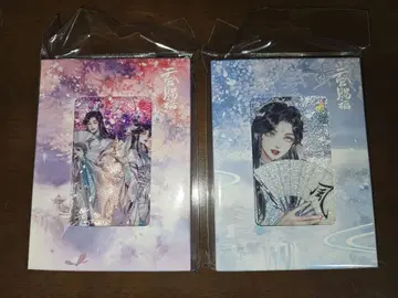 천관사복 풍사 캔 배지 2점