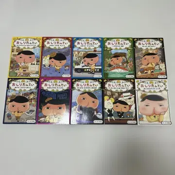 엉덩이 탐정 1권 ~ 10권 덤 포함