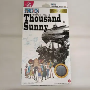 메탈릭 퍼즐 사우전드 써니호