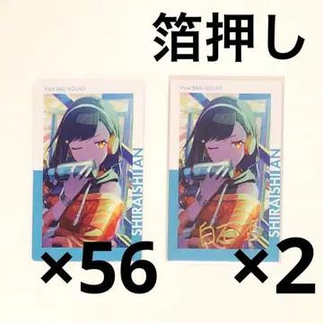 프로세카 시로이시 안 에피카 ePick card 18A 특훈 후 금박