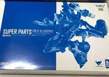 DX 초합금 VF-31J 지크프리드 (하야테기)용 슈퍼 부품 세트