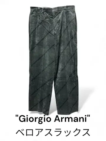 아르마니 90s Cotton 100% 패턴 벨로아 슬랙스