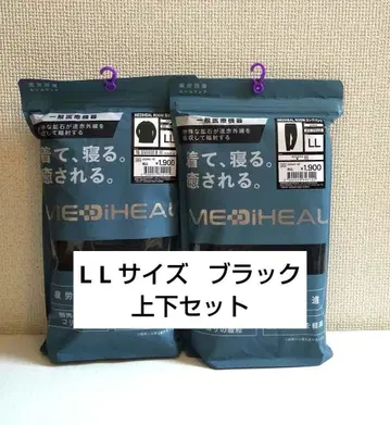 메디힐 리커버리 의류 상하의 세트 LL 블랙 워크맨