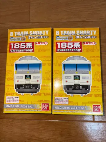 B 트레인 쇼티 185계