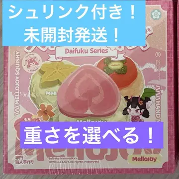 멜로 조이 대복