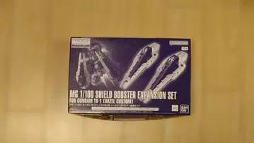[ 새상품 미조립 ] MG 헤이즐 개조용 쉴드 부스터 확장 세트