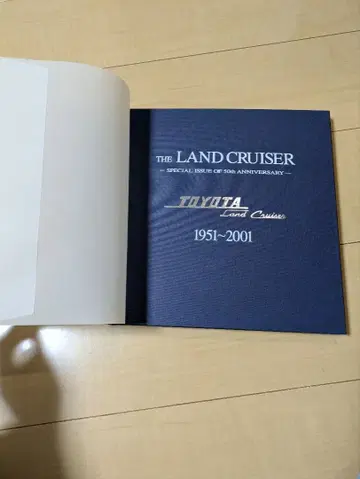 도요타 랜드크루저 50주년 기념 4X4MAGAZINE