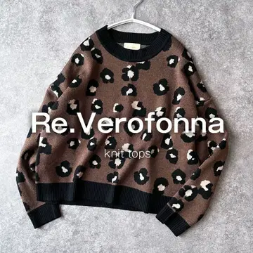 베로폰나 울 자카드 니트 레오파드 무늬 히우 무늬 루즈핏 K2