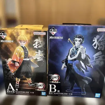 귀멸의 칼날 제일복권 MASTERLISE A & B 세트