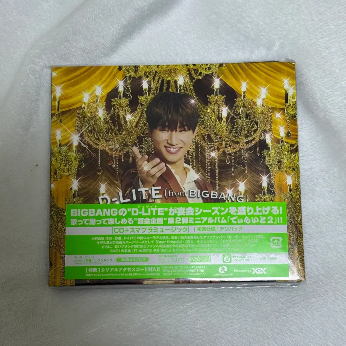 BIGBANG | 빅뱅 Bigbang Debut Single Album (Including Mount) #빅뱅