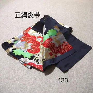 선착순 중고 순수 실크 후쿠로 오비 No.433