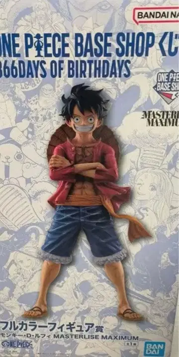 베이스샵 1번 복권 몽키 D 루피 풀컬러상 피규어