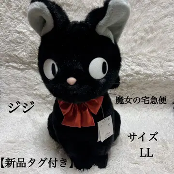 [택 포함 새상품] 지지 봉제 인형 LL 사이즈 지브리 마녀 배달부 키키