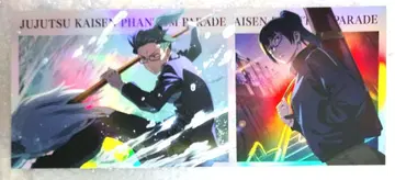 주술회전 팬텀 퍼레이드 포트레이트 포스터 1 2 젠인 마키