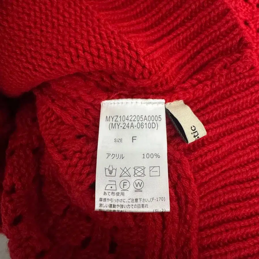 7번째 상품 이미지