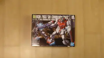 [ 새상품 미조립 ] HG 짐 커맨드 우주 사양