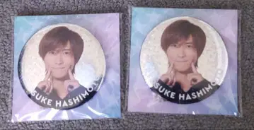 [ 미개봉 ] 하시모토 료스케 ABC좌 2023 캔뱃지 2개 세트