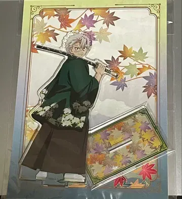 귀멸의 칼날 교토마후 아크릴 스탠드 시나즈가와 사네미