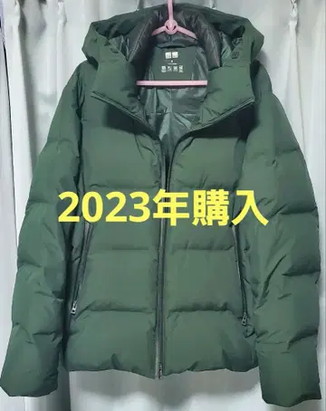 2023년 구매 유니클로 M 심리스 다운 후드티