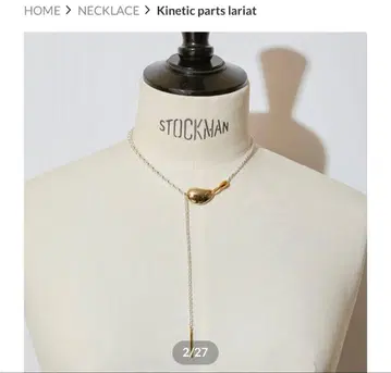 컨디션 최상 소와리 목걸이