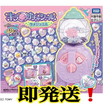 타카라토미(TAKARA TOMY) 키라가챠씰 라메주얼