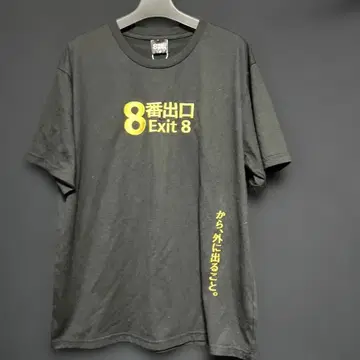 9 택 포함 미사용 새상품 키링 8번 출구 Exit 8 셔츠 블랙