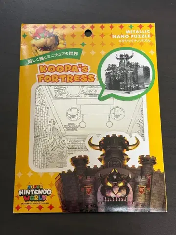 USJ 메탈릭 나노 퍼즐 쿠파 성