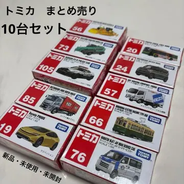 토미카 묶음 판매 10대 세트