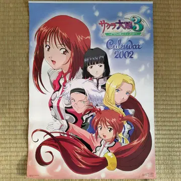 사쿠라 대전 3 2002 달력