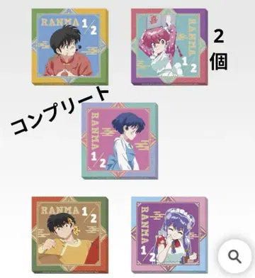 컴플리트 란마 1/2 스피도 복권 G상 캠퍼스 보드