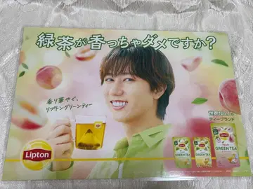 립톤 포스터 아베 료헤이