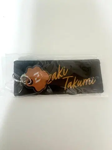 INI museum 네임 스트랩 오자키 타쿠미