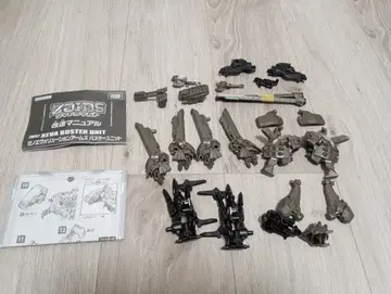 제노 에볼루션 암즈 버스터 유닛 조이드 와일드