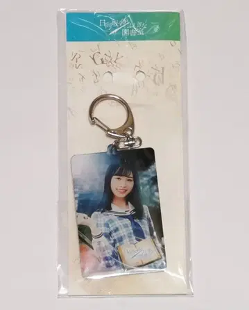 타카하시 미이쿠 아크릴 키링 히나도서 히나타자카46과 이상한 도서실