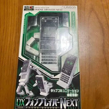 휴대폰 수사관7 폰브레이버 next