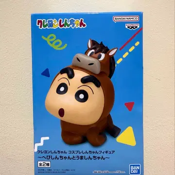 짱구는 못말려(크레용 신짱) 코스프레 짱구 피규어 뱀짱구와 맛있는 짱구