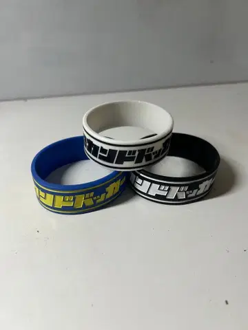 세컨드 바커 러버밴